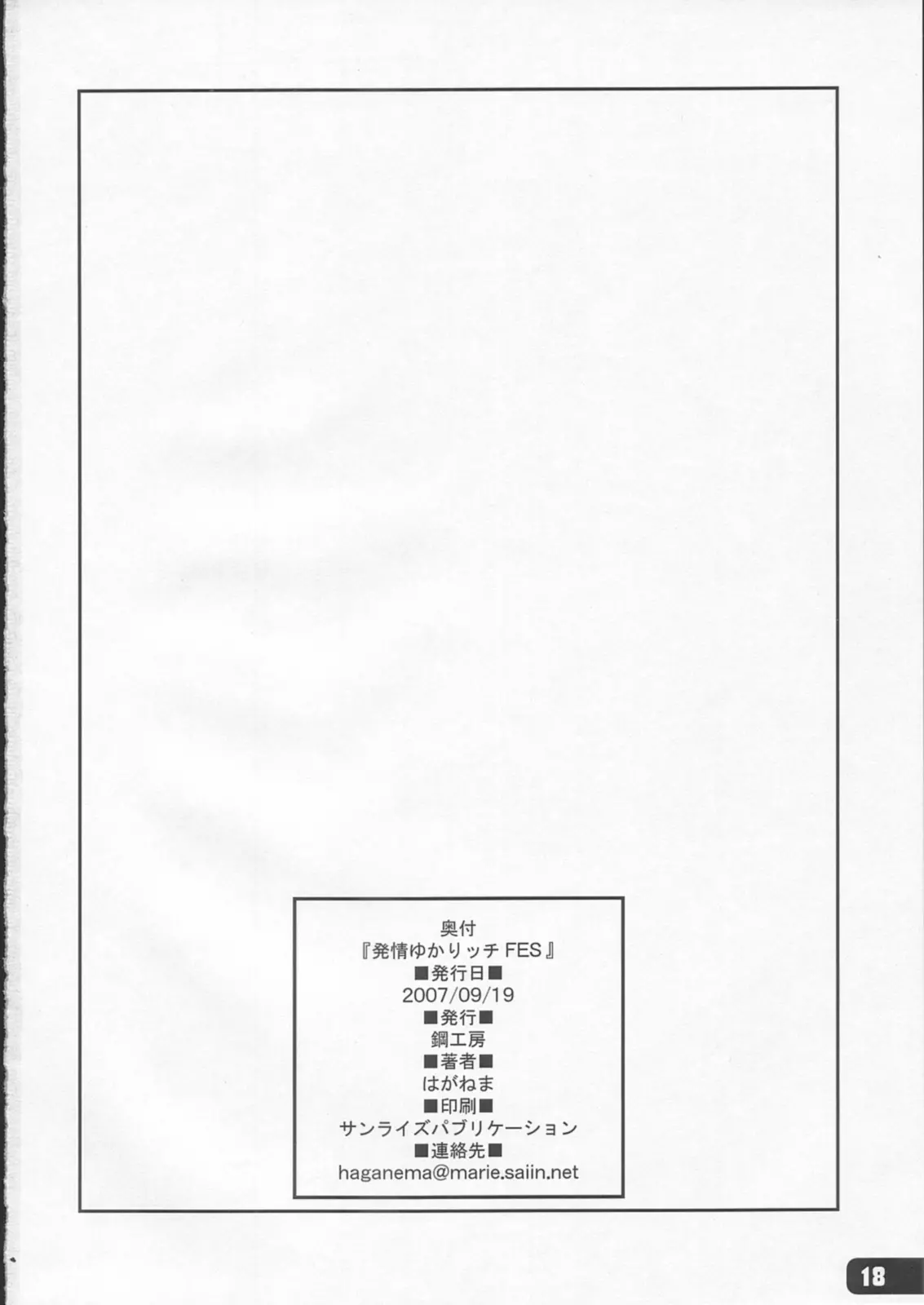 웹툰 이미지 16