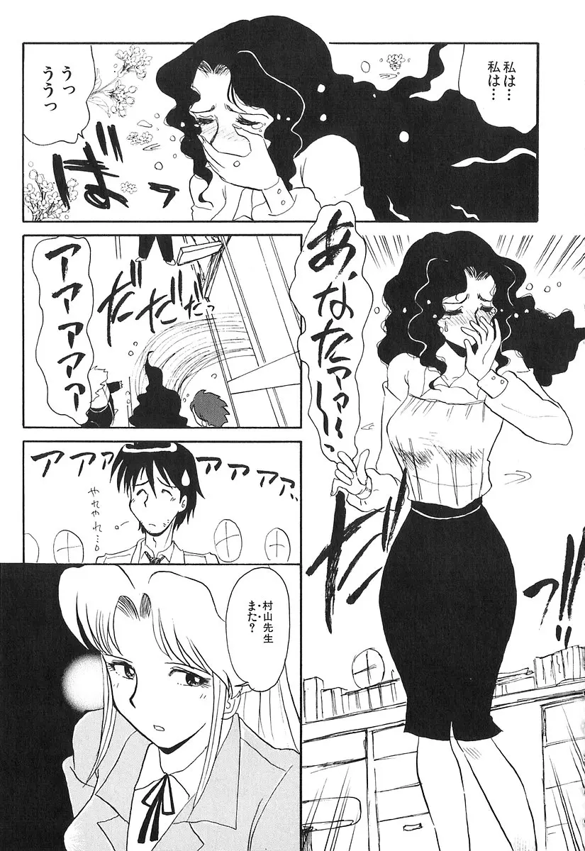 웹툰 이미지 89