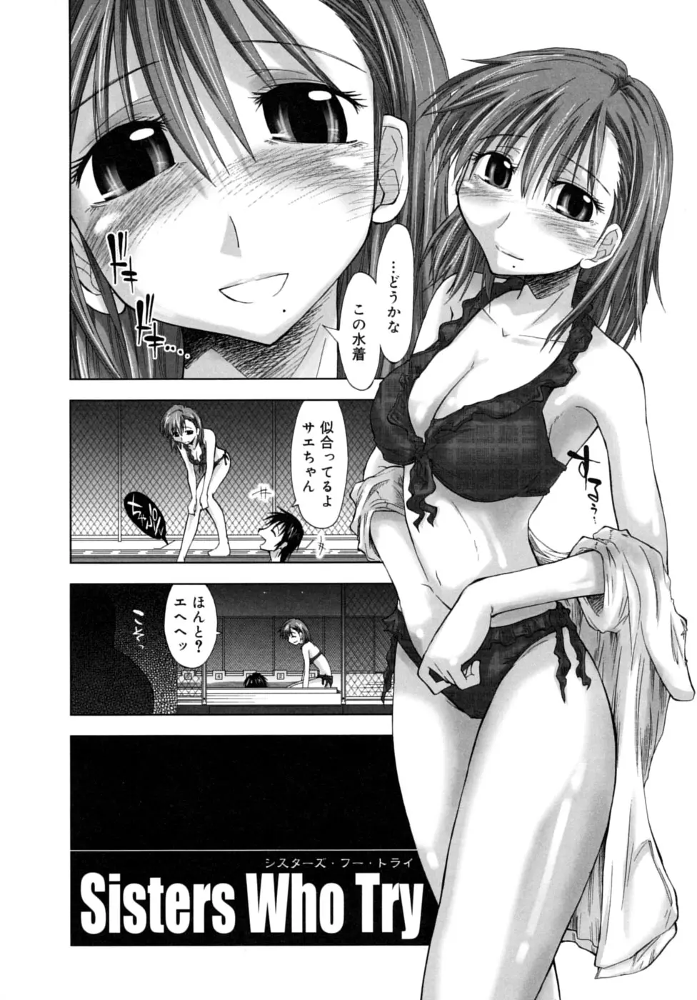 웹툰 이미지 87