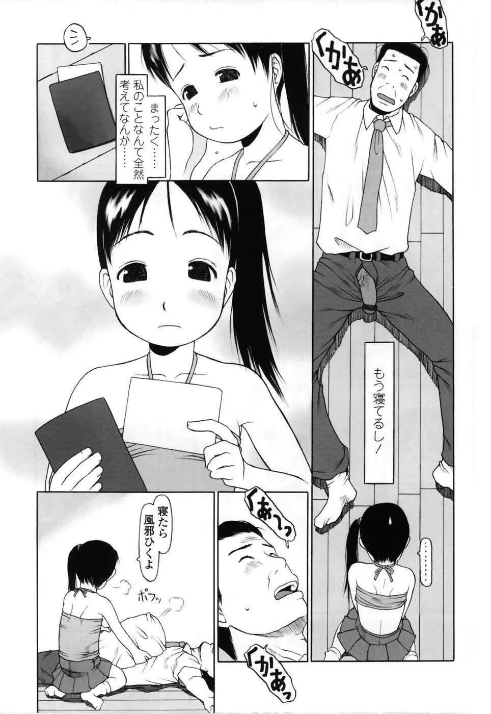 웹툰 이미지 177