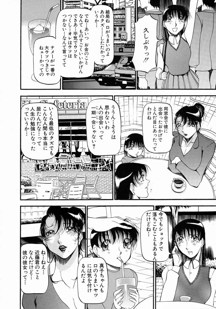 웹툰 이미지 50