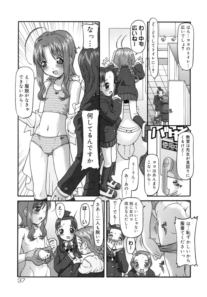 웹툰 이미지 37