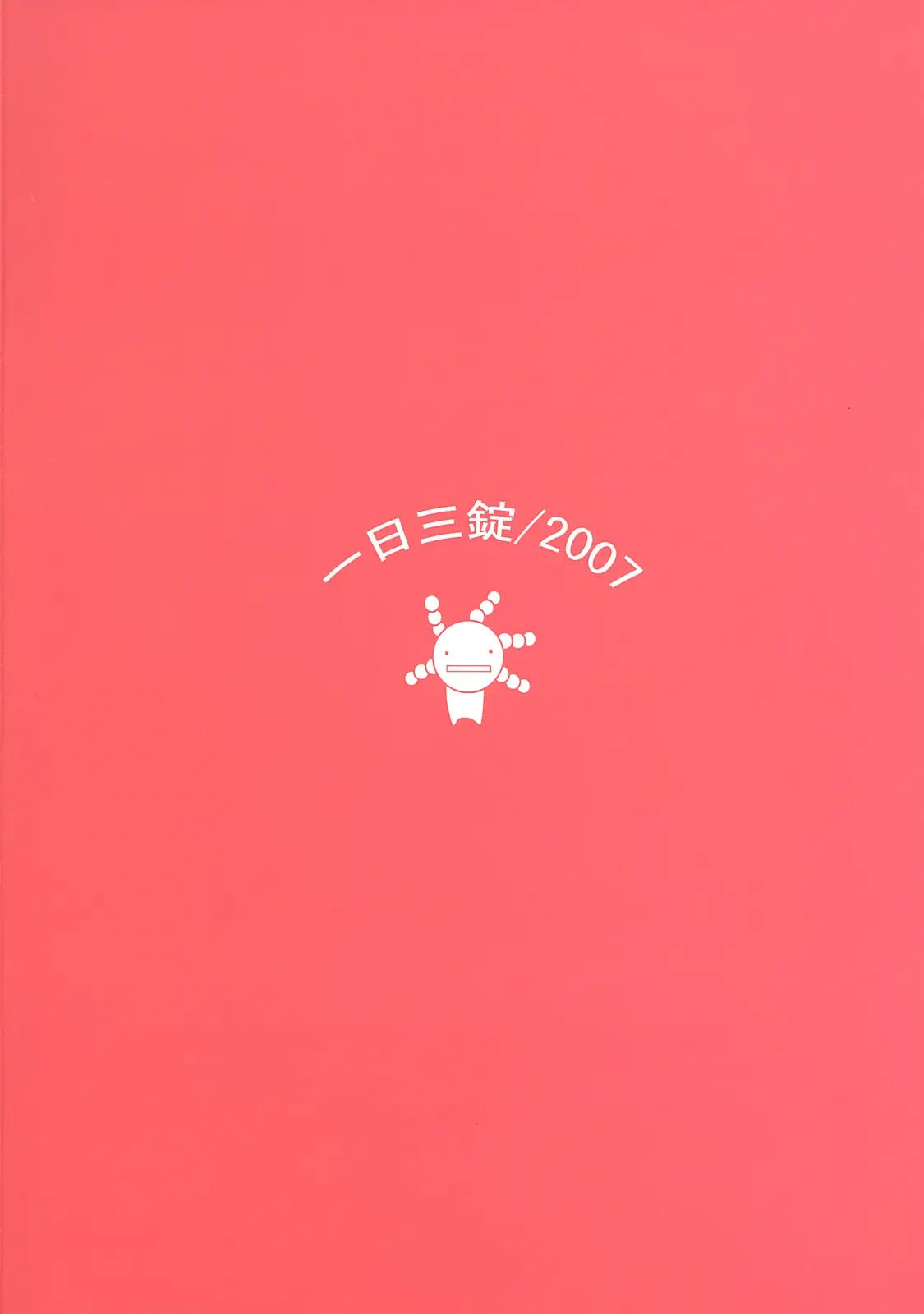 웹툰 이미지 13