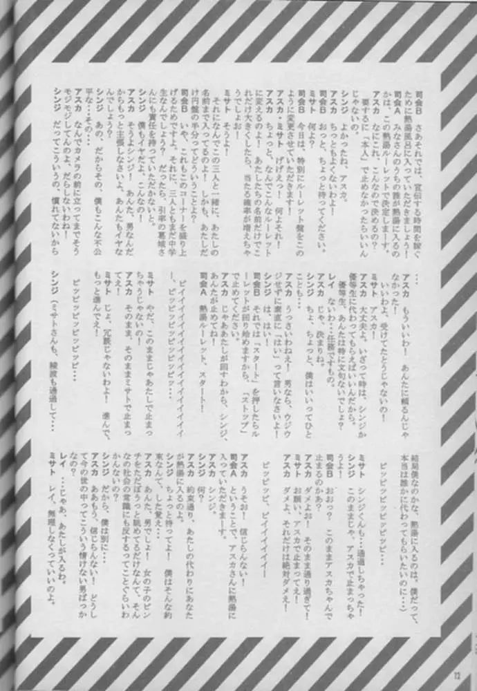웹툰 이미지 7