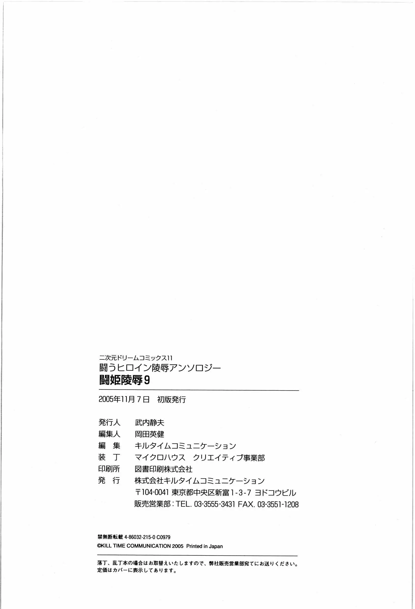 웹툰 이미지 161