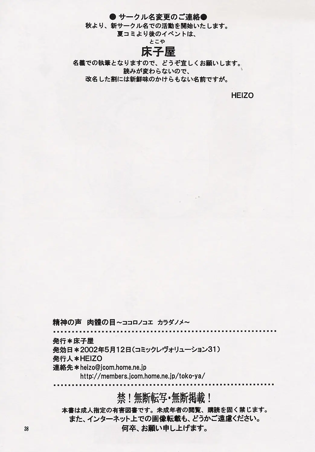 웹툰 이미지 36