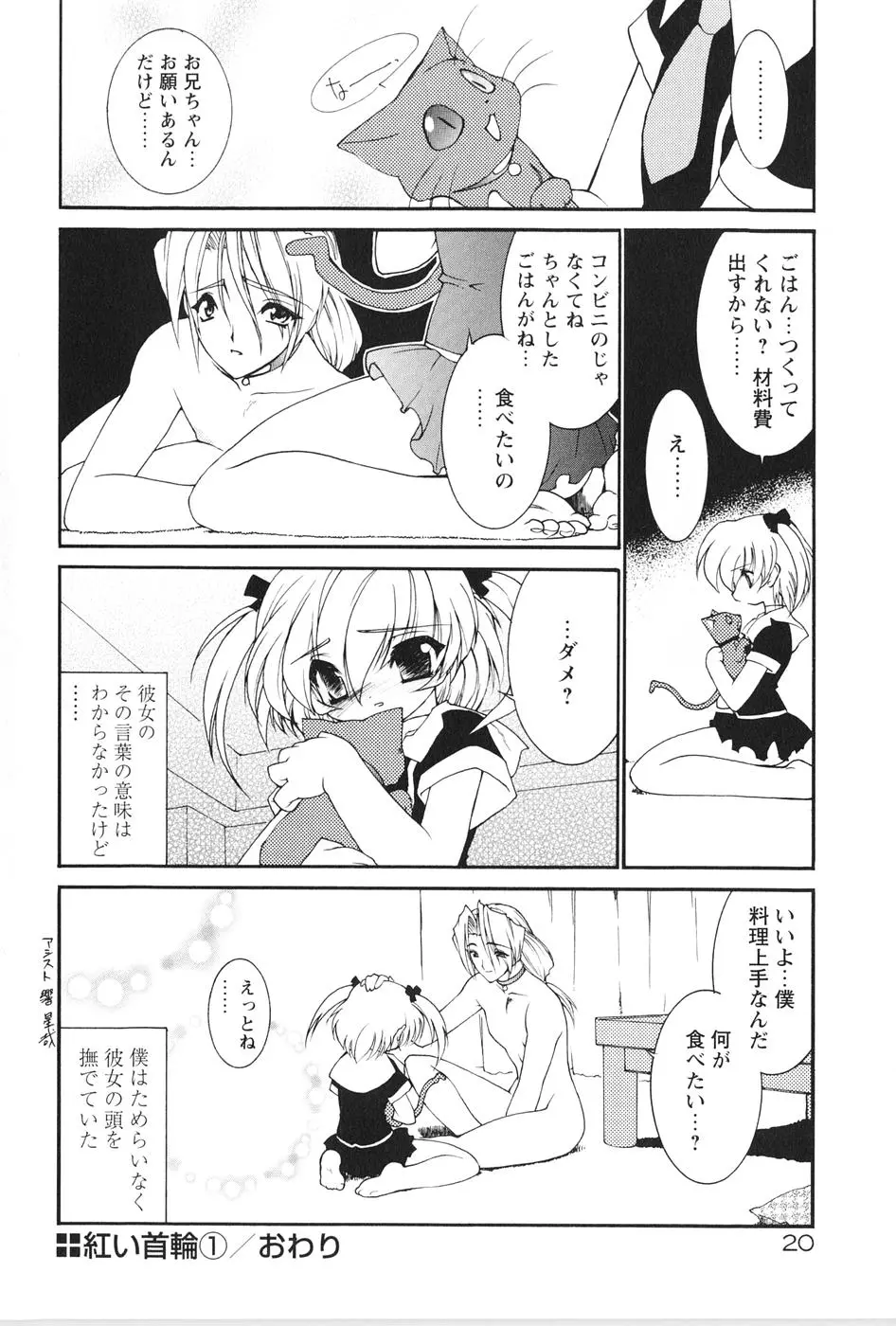 웹툰 이미지 23
