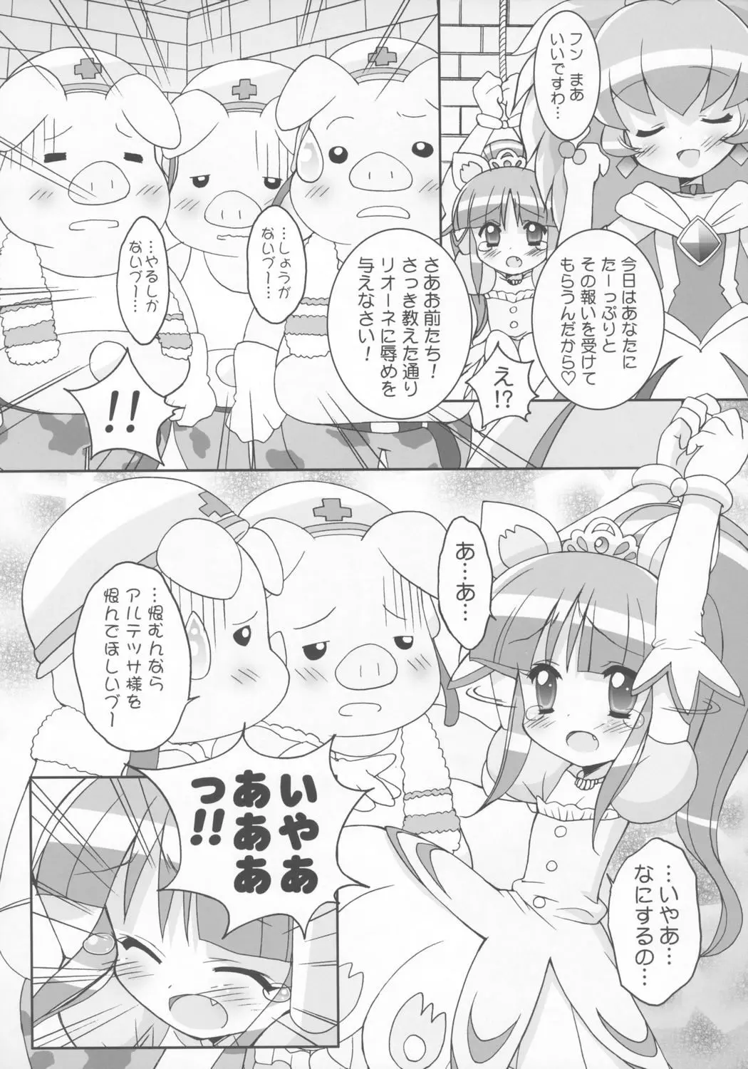웹툰 이미지 4