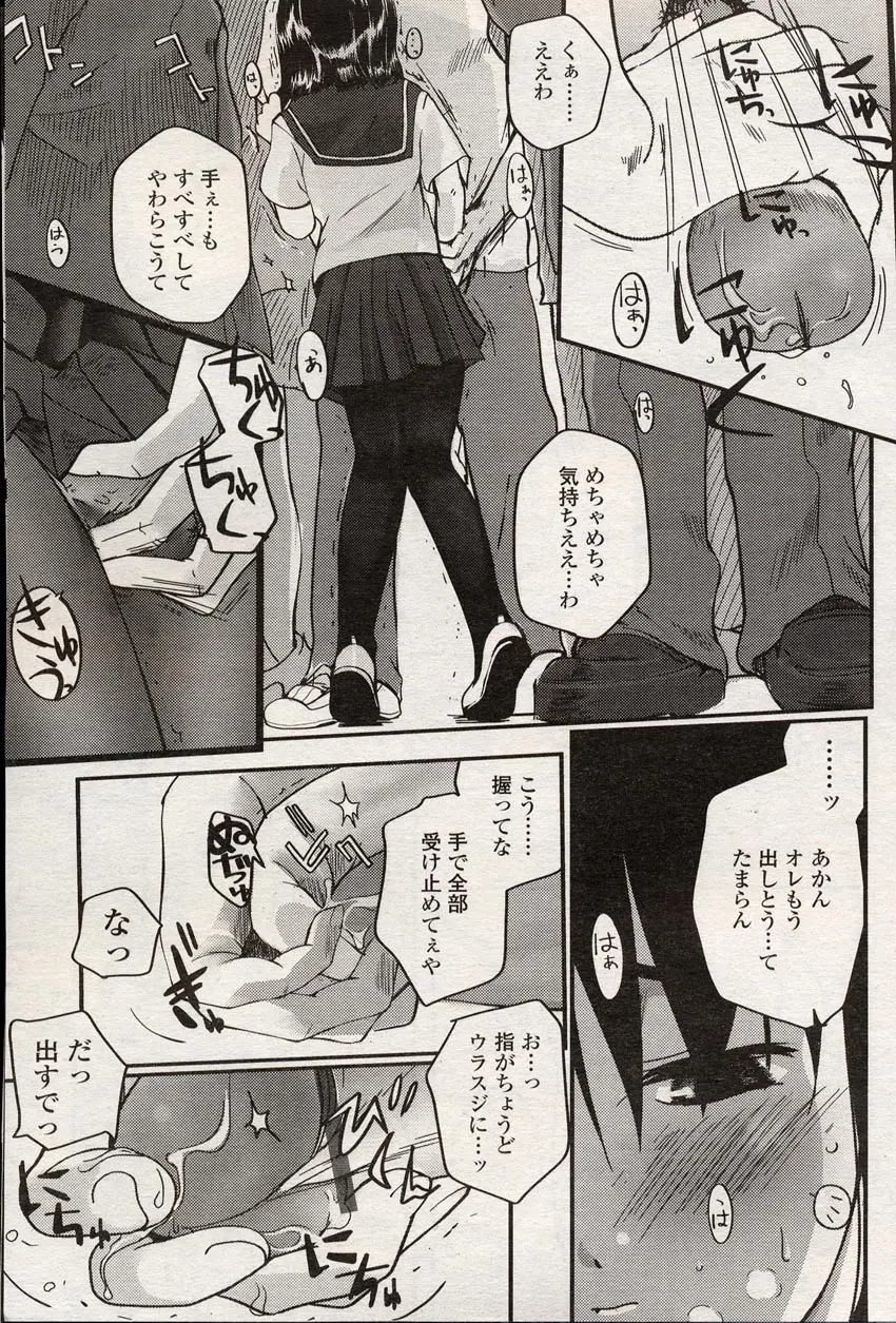 웹툰 이미지 77