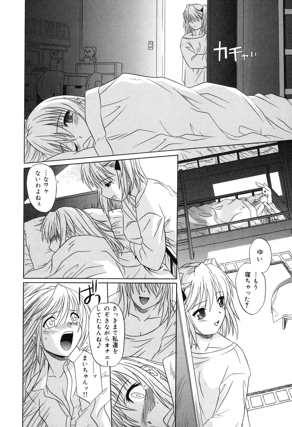 웹툰 이미지 129