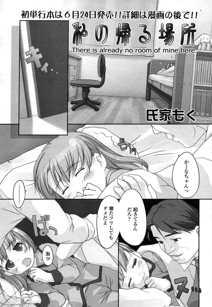 웹툰 이미지 174