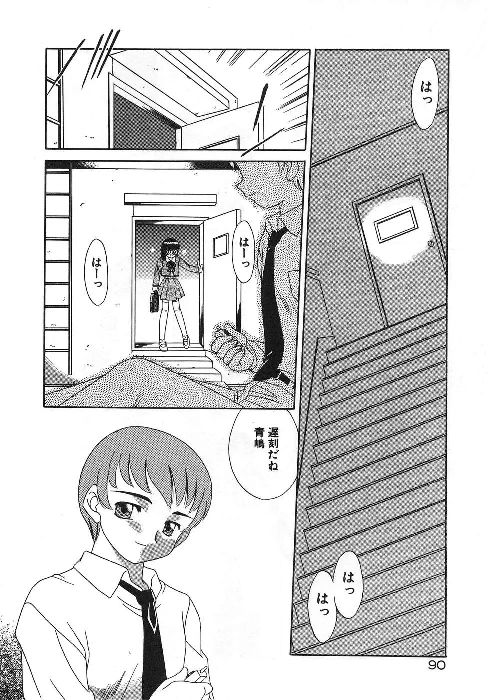 웹툰 이미지 93