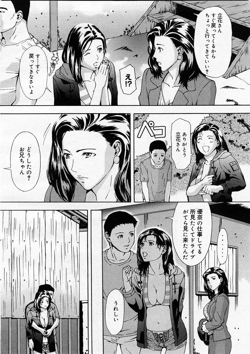 웹툰 이미지 169