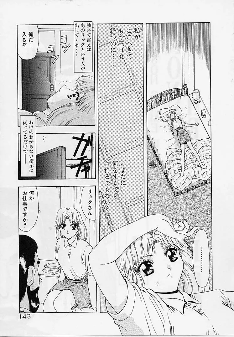 웹툰 이미지 139