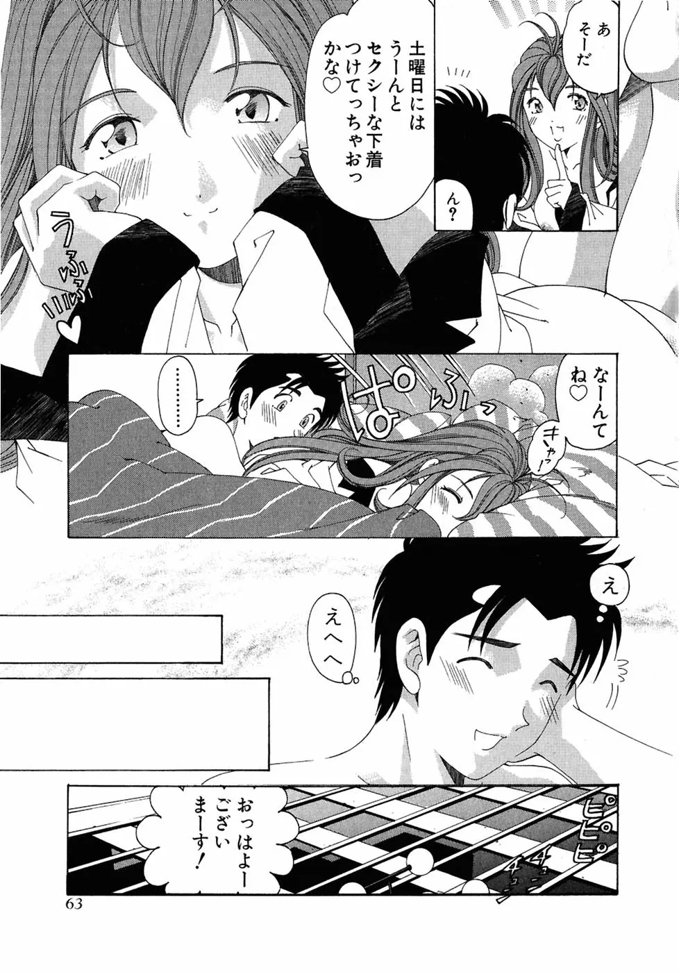 웹툰 이미지 66