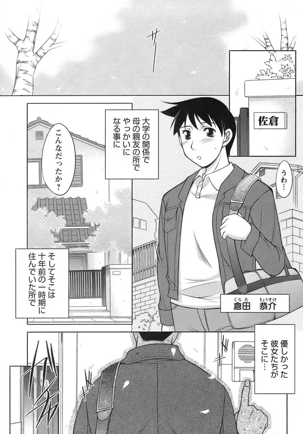 웹툰 이미지 7