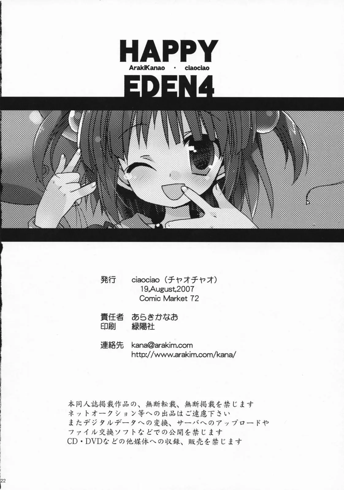 웹툰 이미지 20