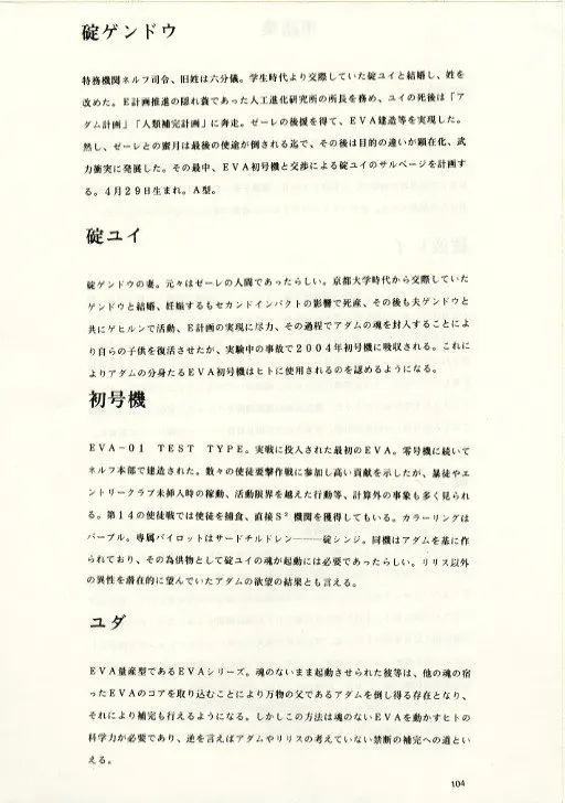 웹툰 이미지 102
