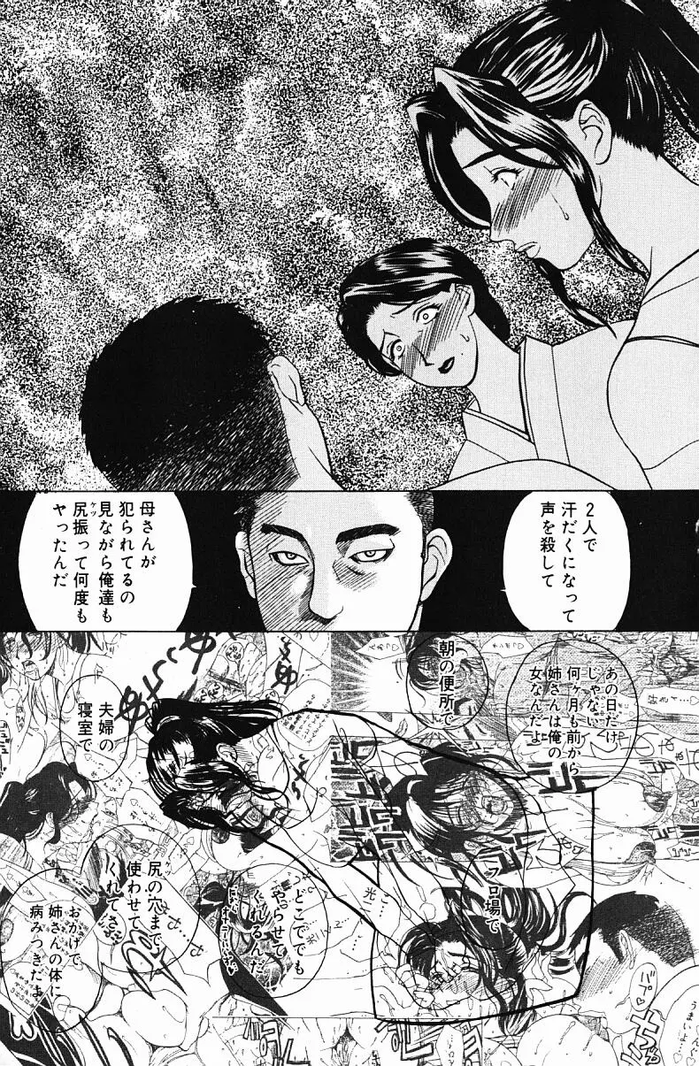 웹툰 이미지 94