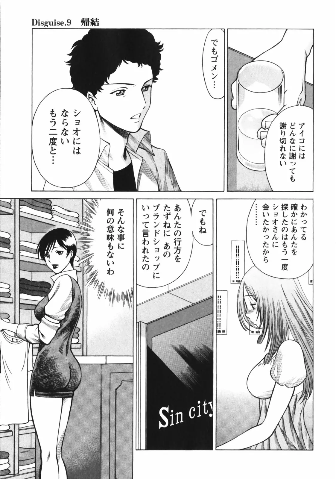 웹툰 이미지 208
