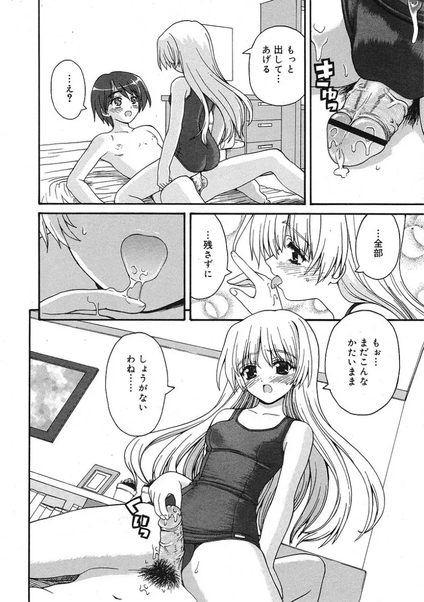 웹툰 이미지 93
