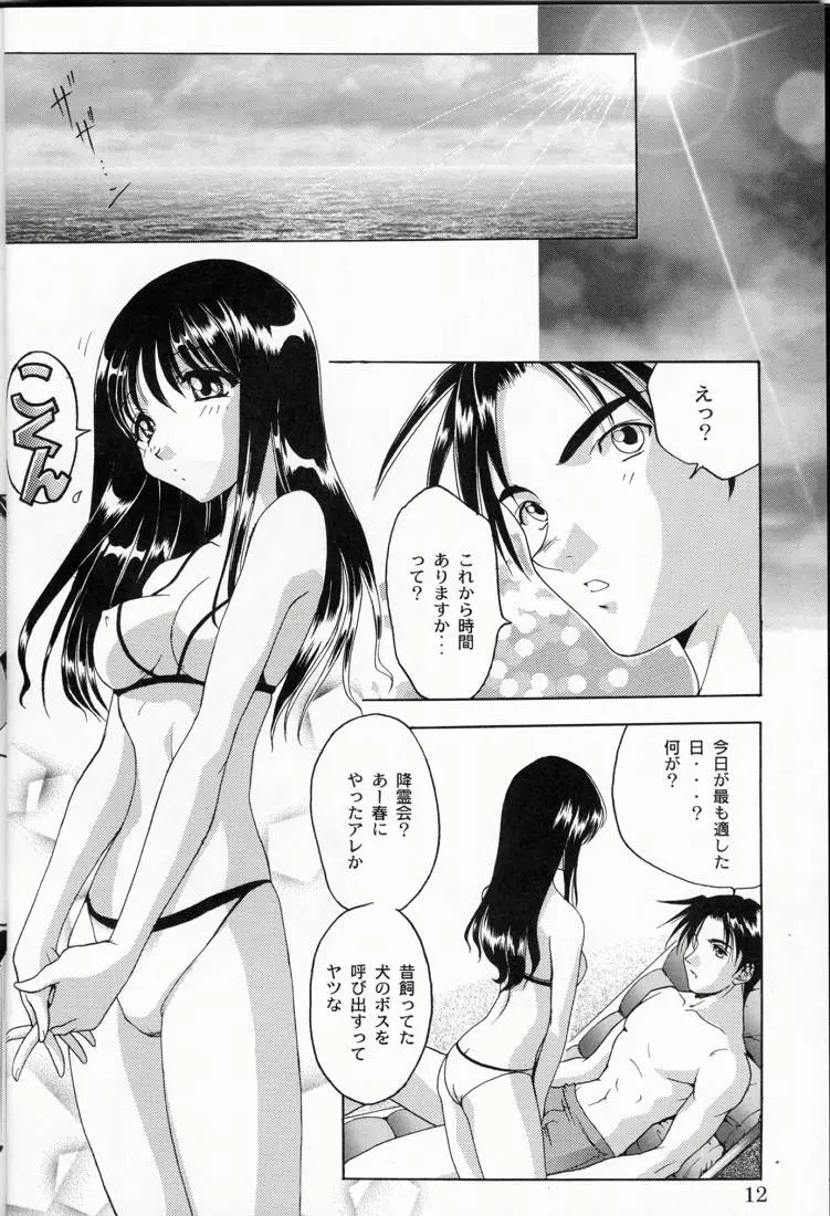 웹툰 이미지 10