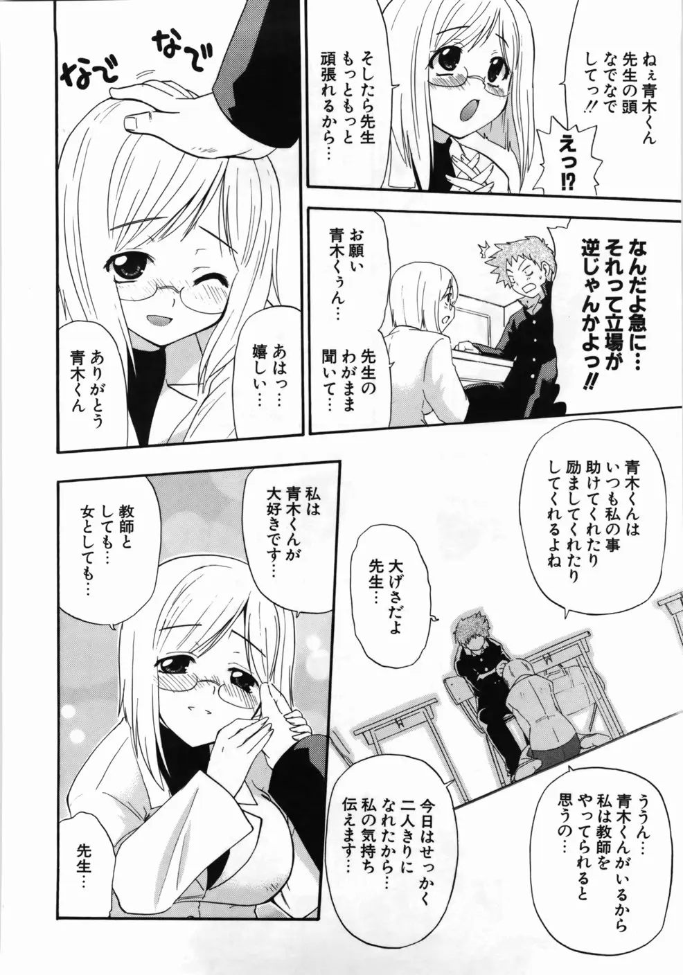 웹툰 이미지 189