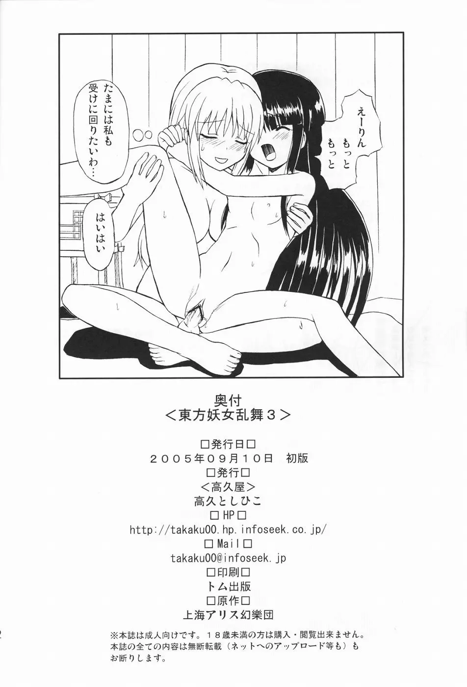 웹툰 이미지 60