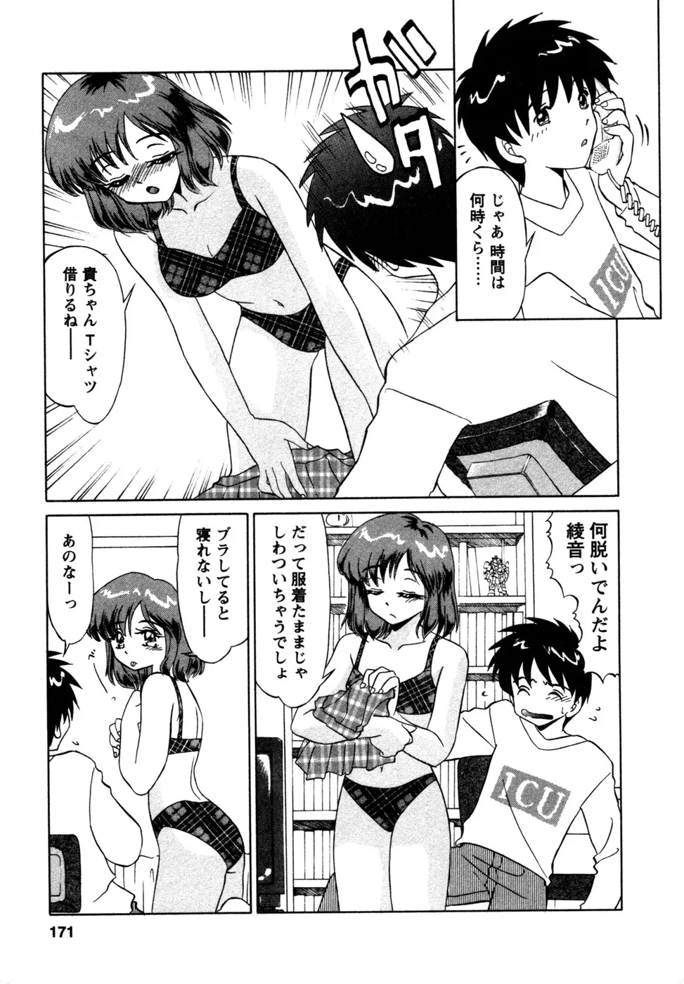 웹툰 이미지 171