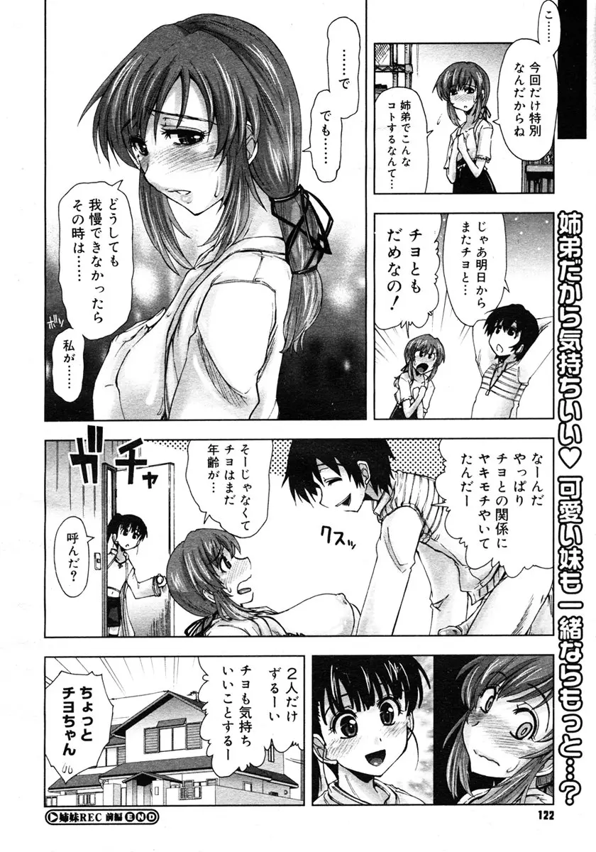 웹툰 이미지 119