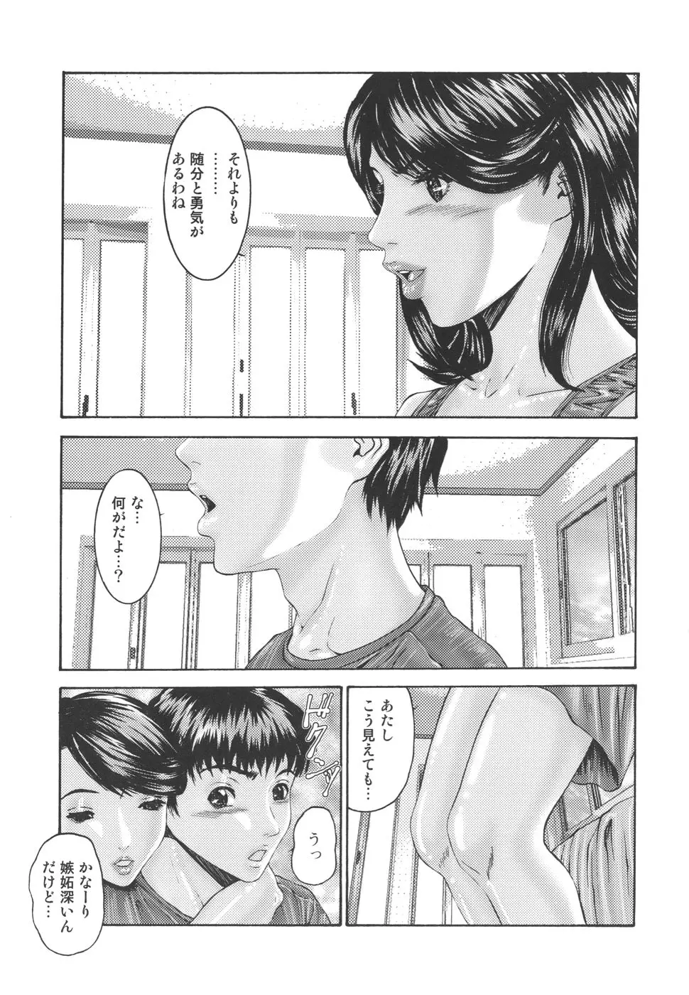 웹툰 이미지 134