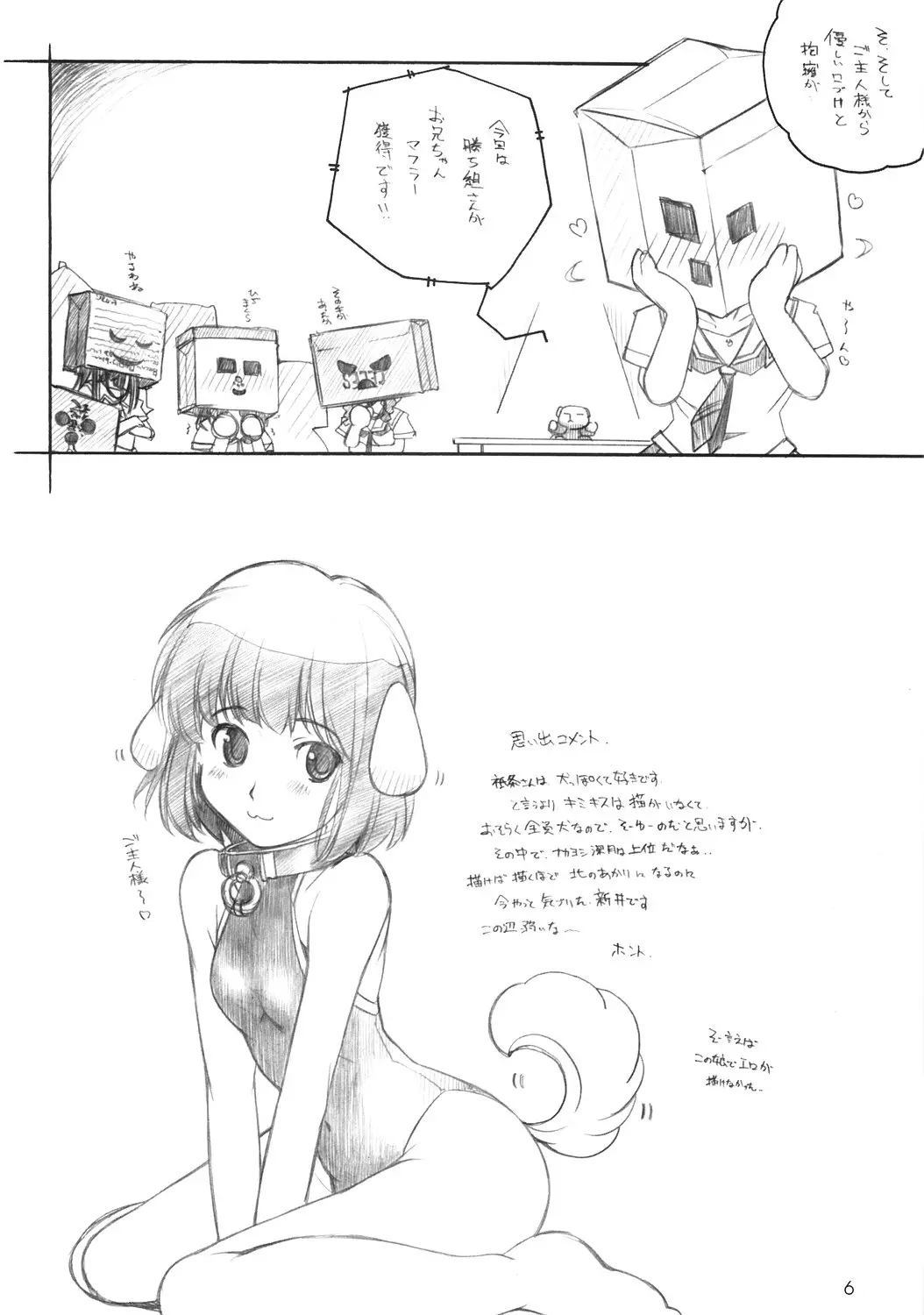 웹툰 이미지 4