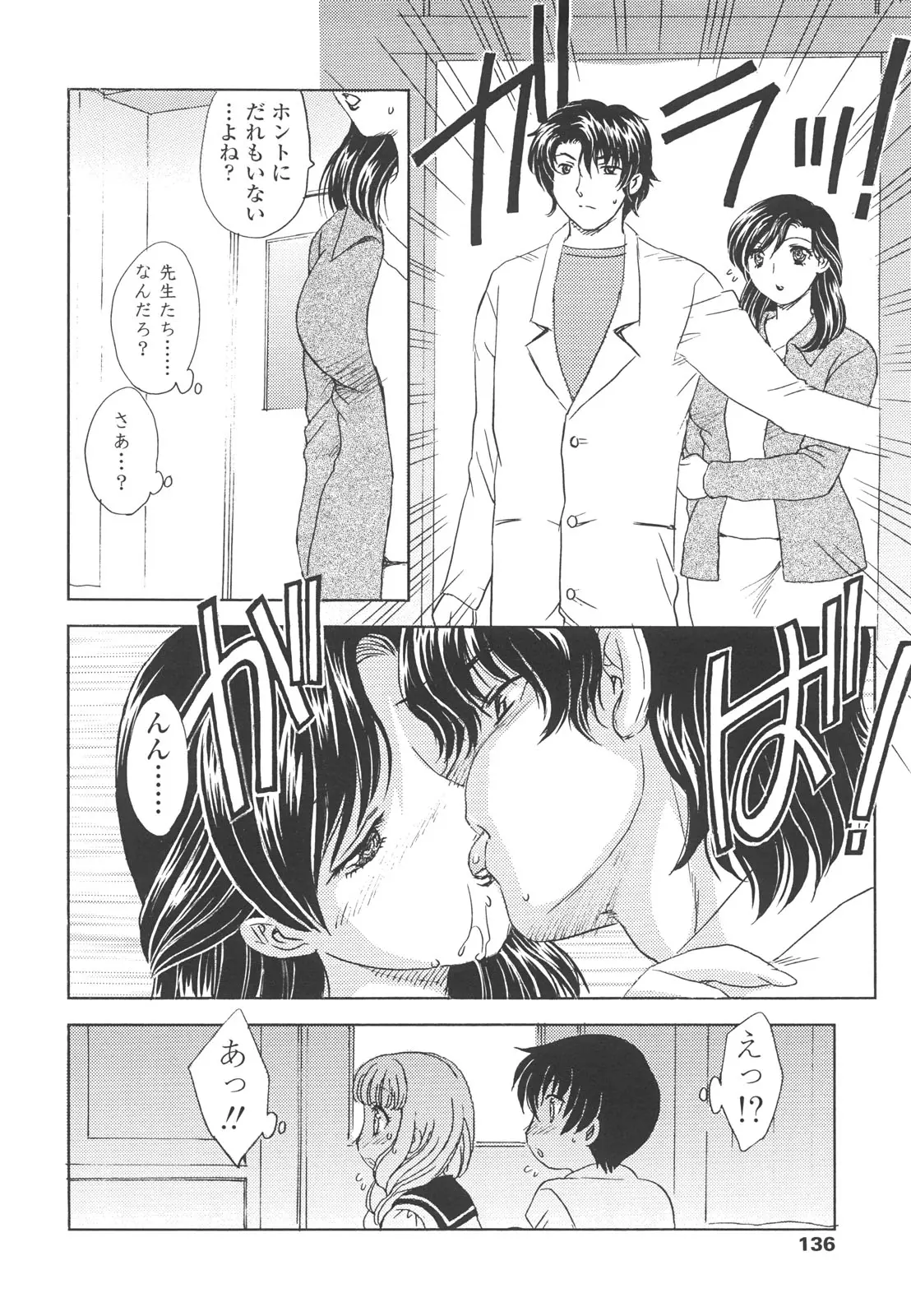 웹툰 이미지 133