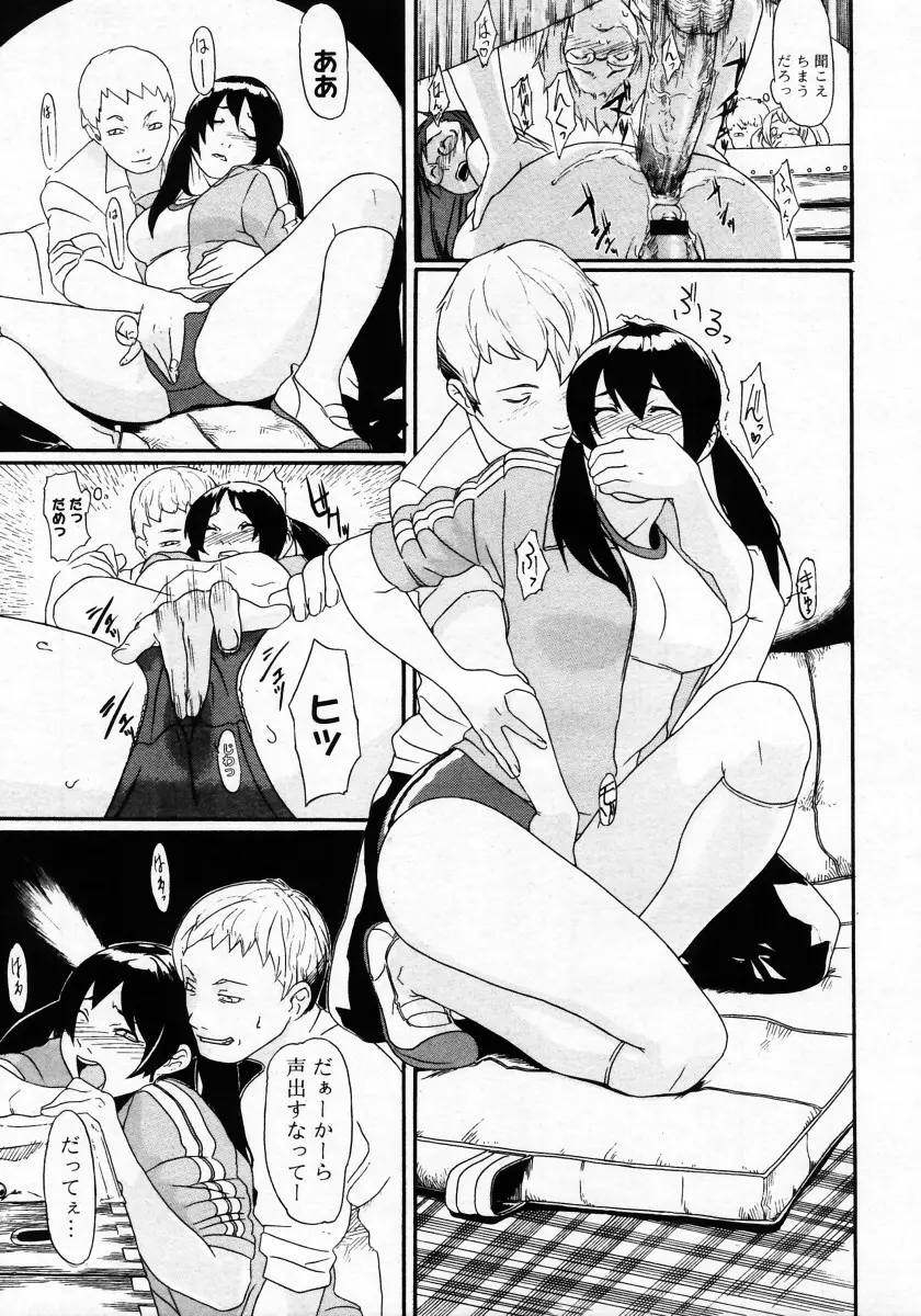웹툰 이미지 302