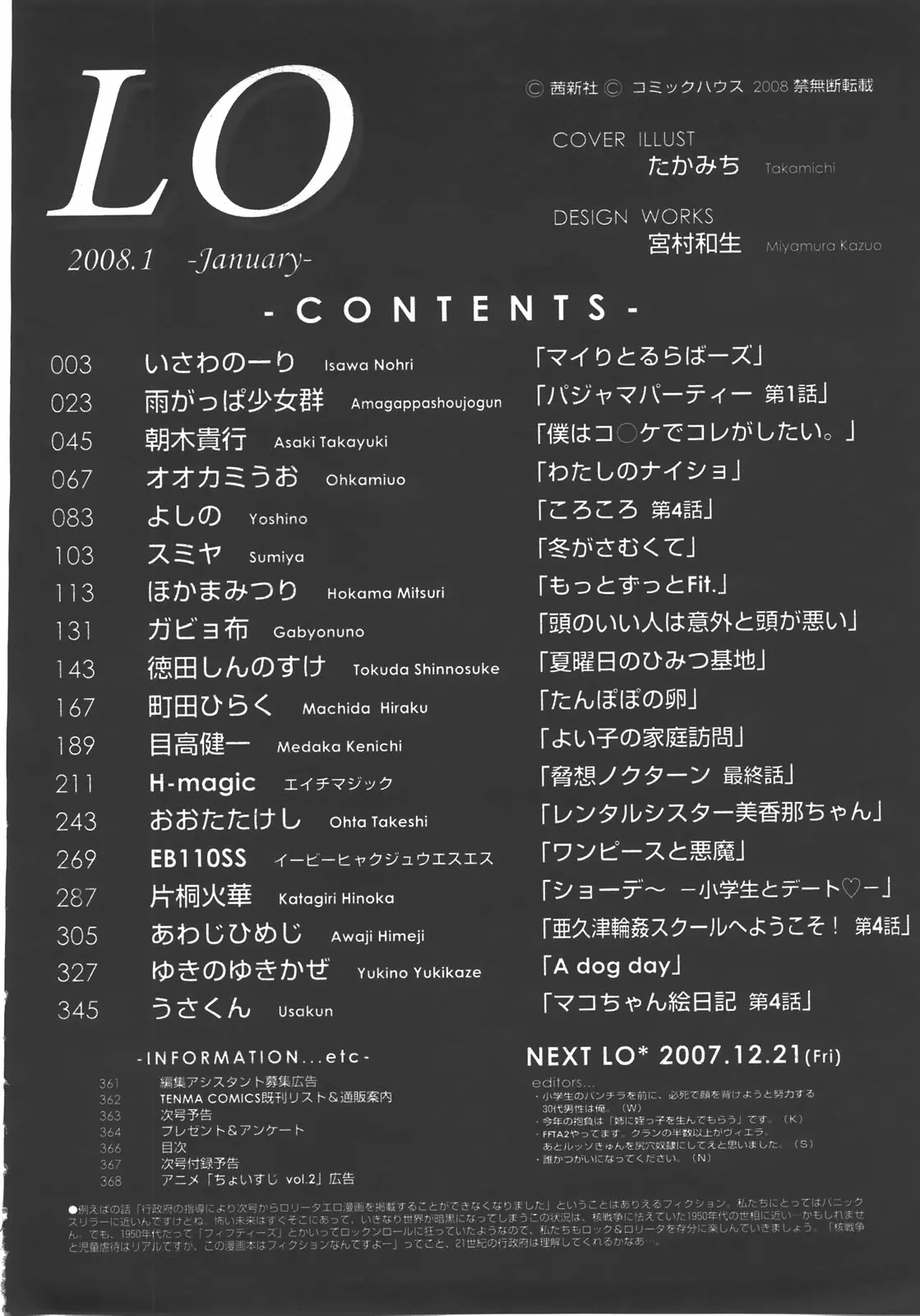 웹툰 이미지 366