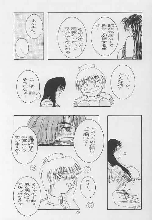 웹툰 이미지 17