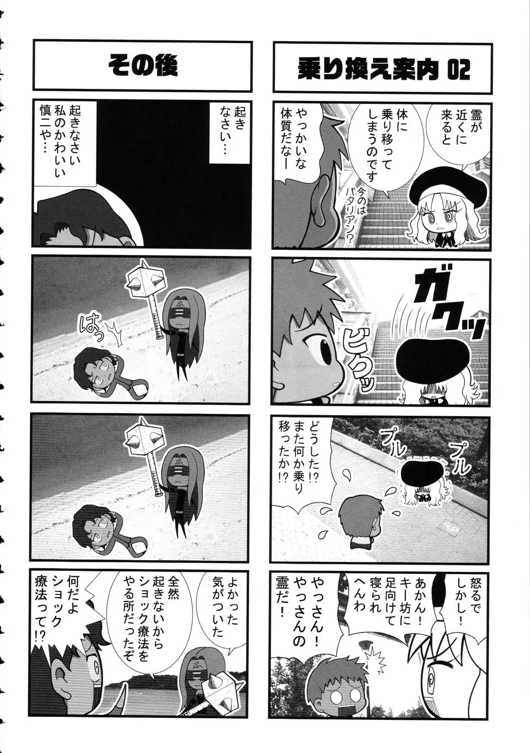 웹툰 이미지 159