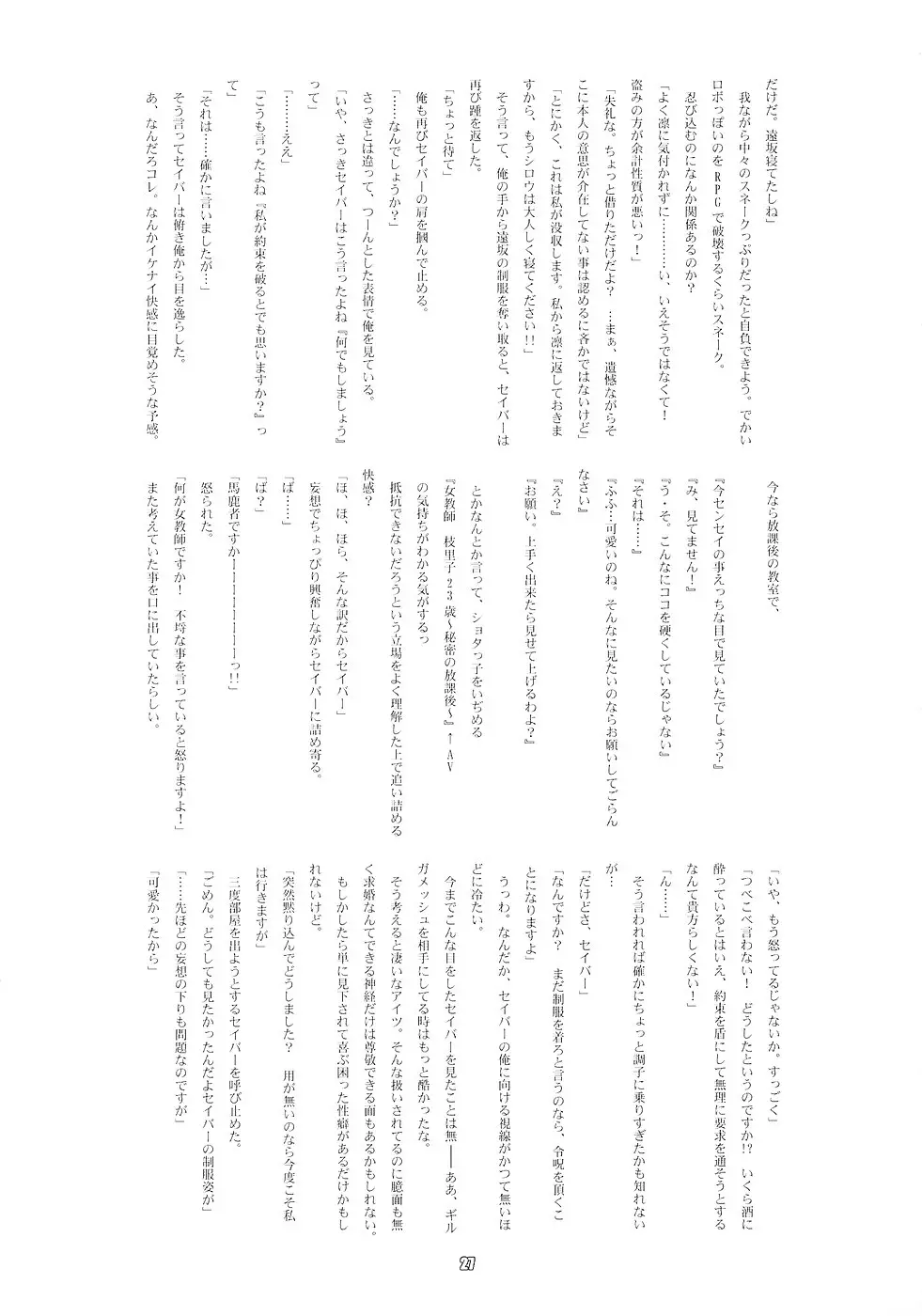 웹툰 이미지 25