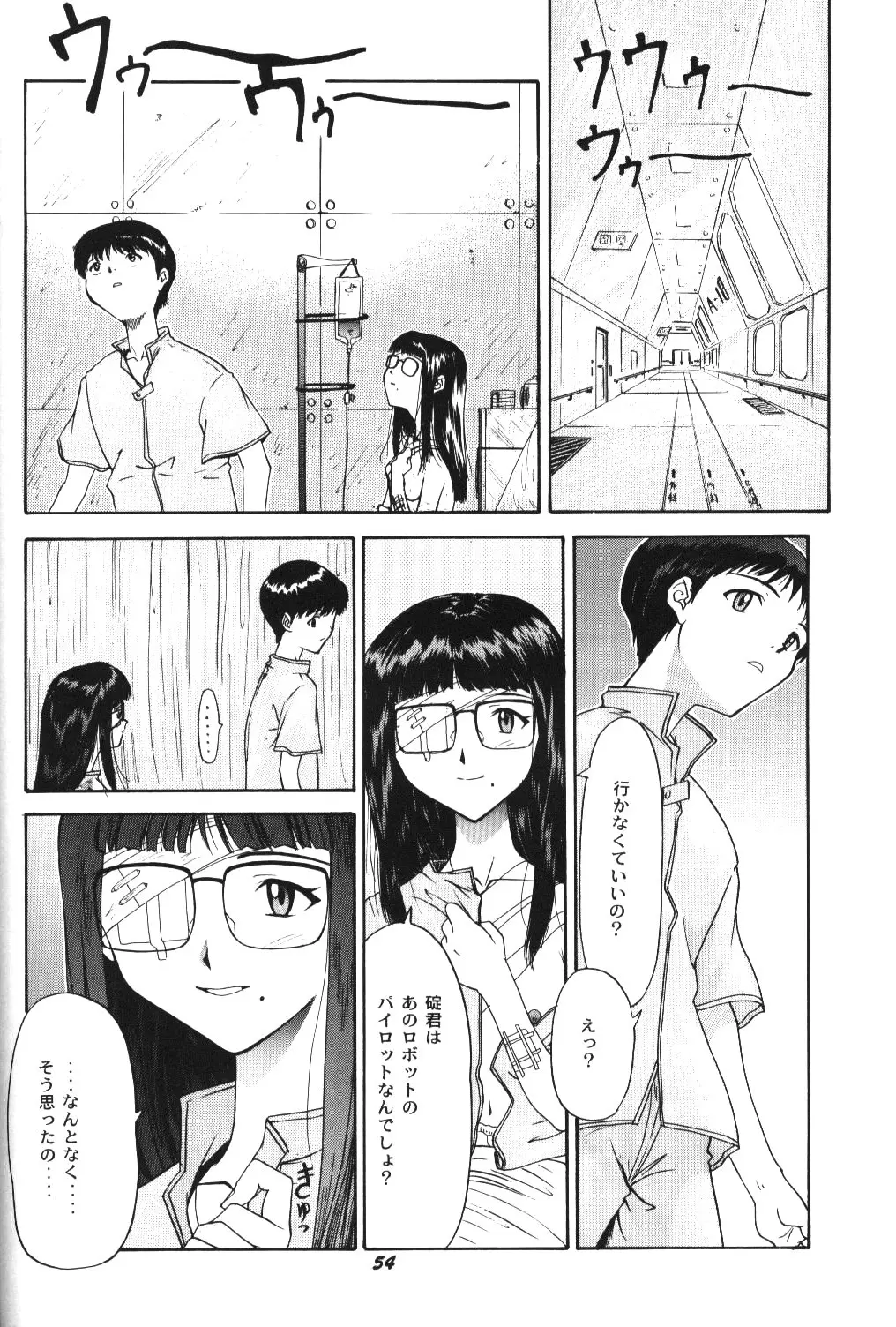 웹툰 이미지 50