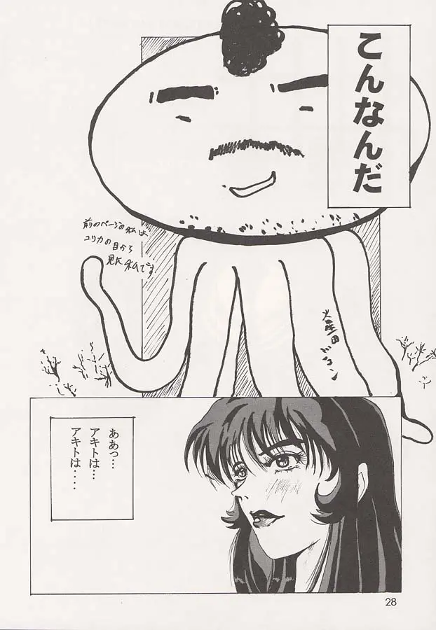 웹툰 이미지 26