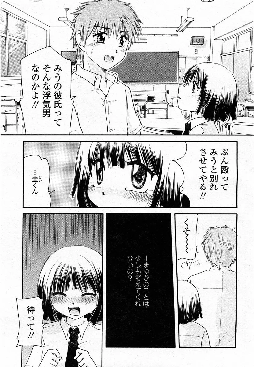 웹툰 이미지 293