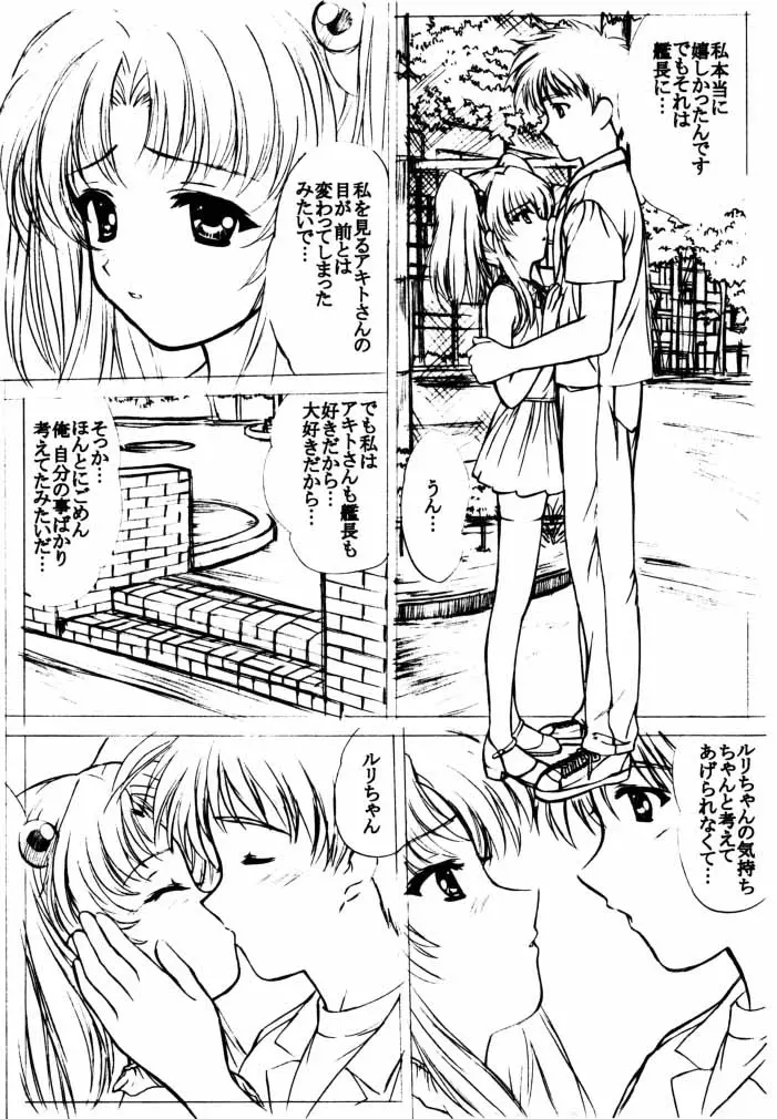 웹툰 이미지 8