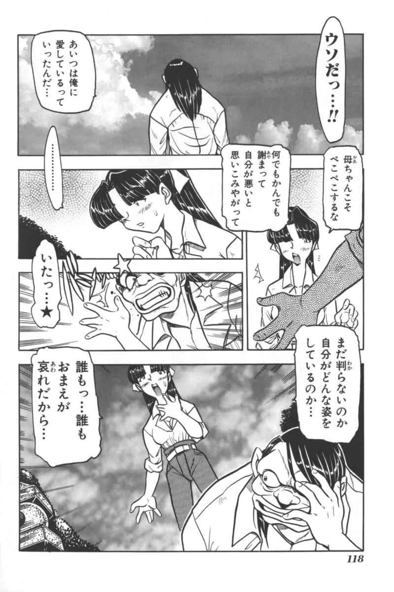 웹툰 이미지 116