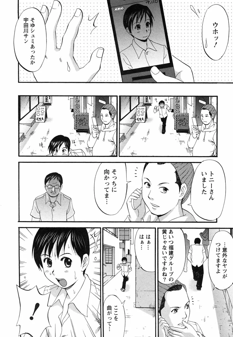 웹툰 이미지 201