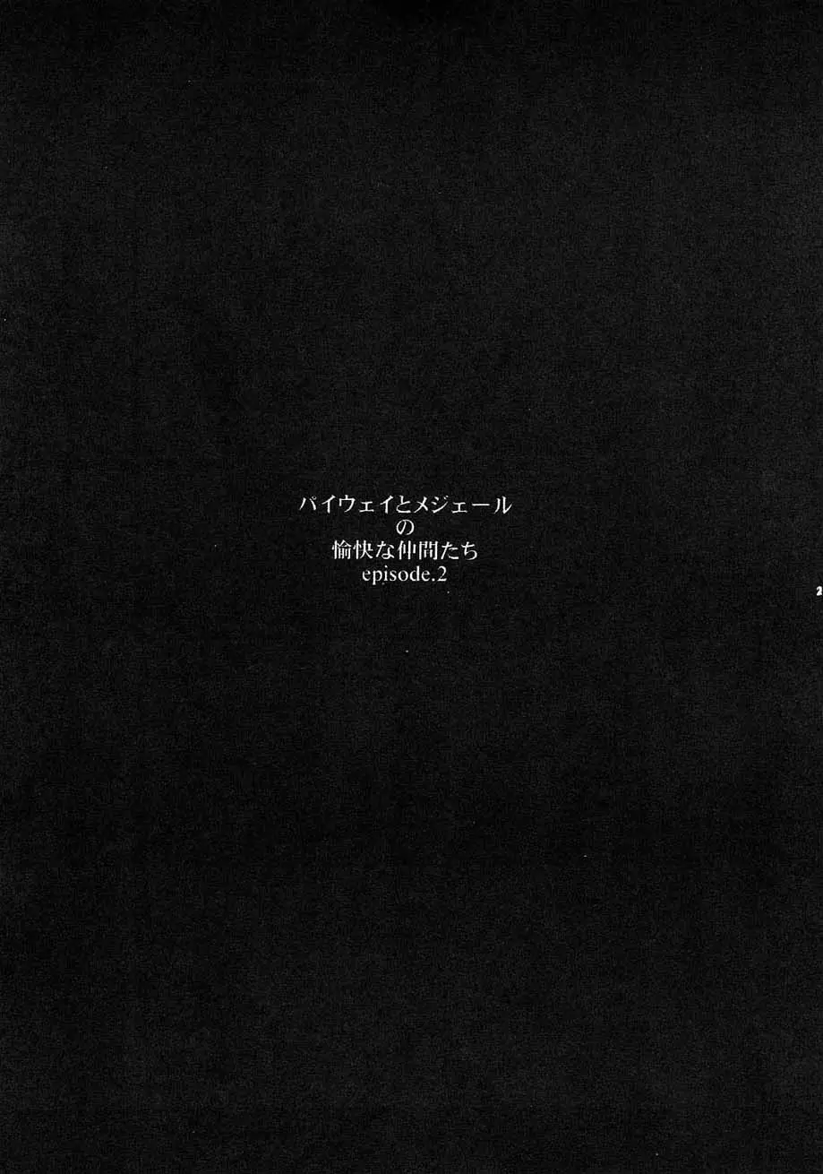 웹툰 이미지 19