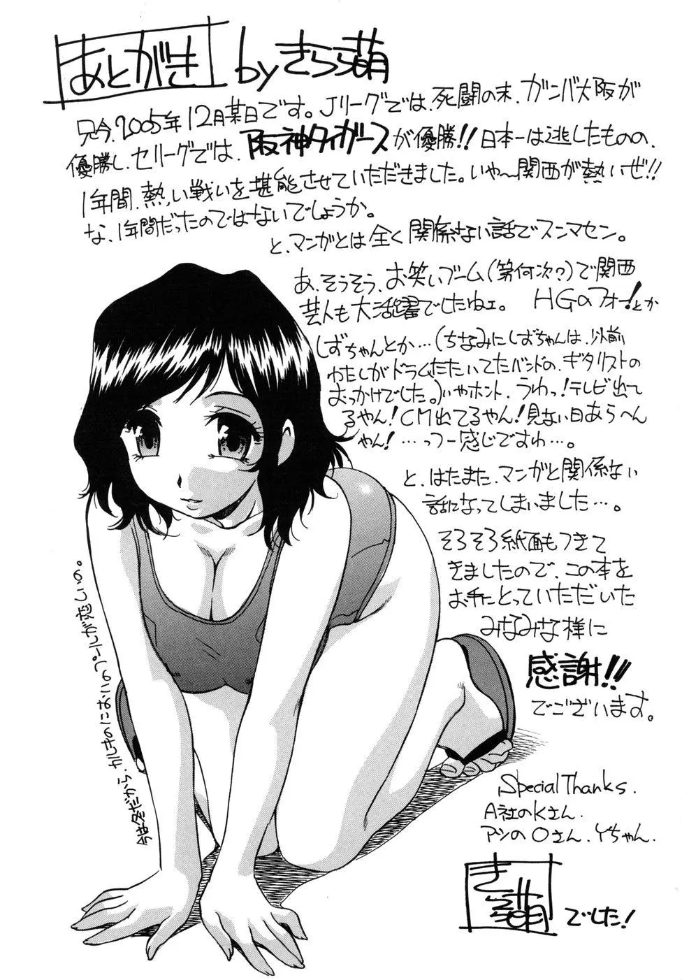 웹툰 이미지 180