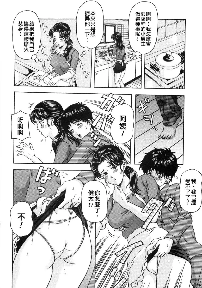 웹툰 이미지 63