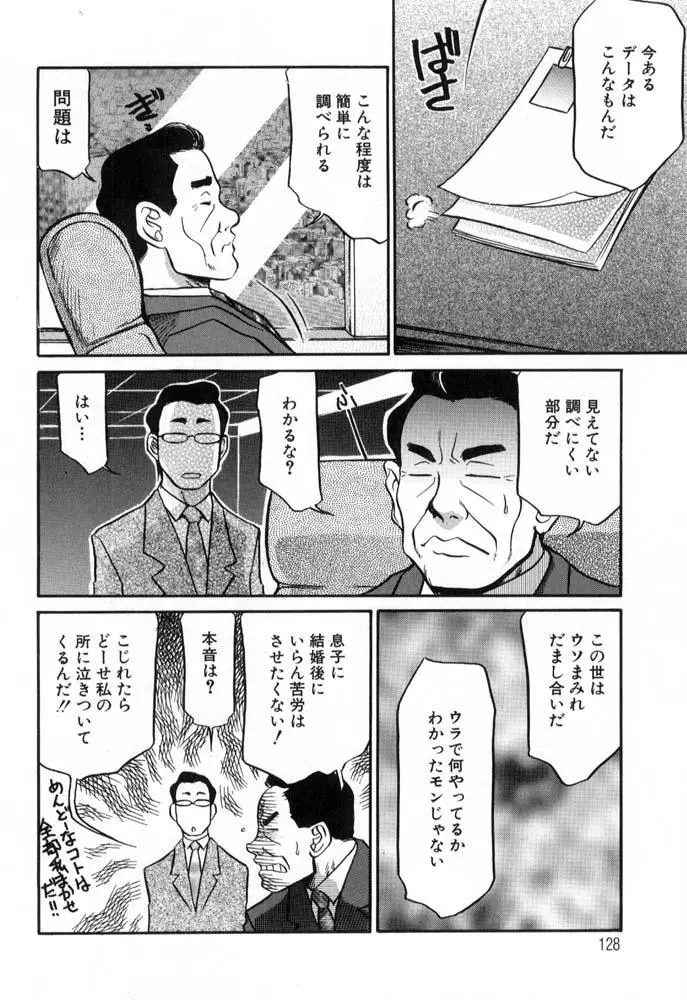 웹툰 이미지 127