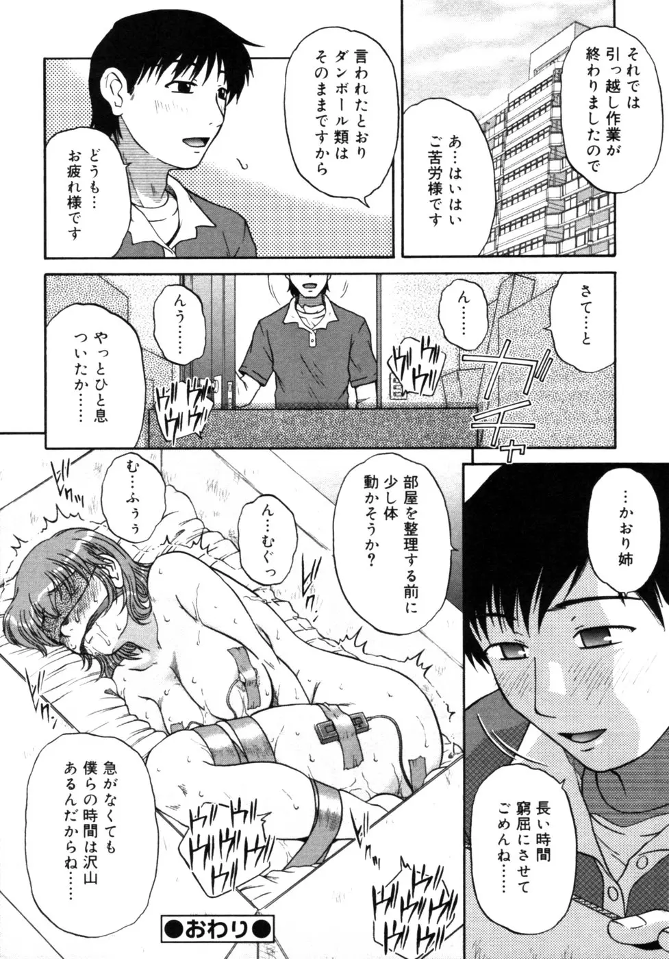 웹툰 이미지 136