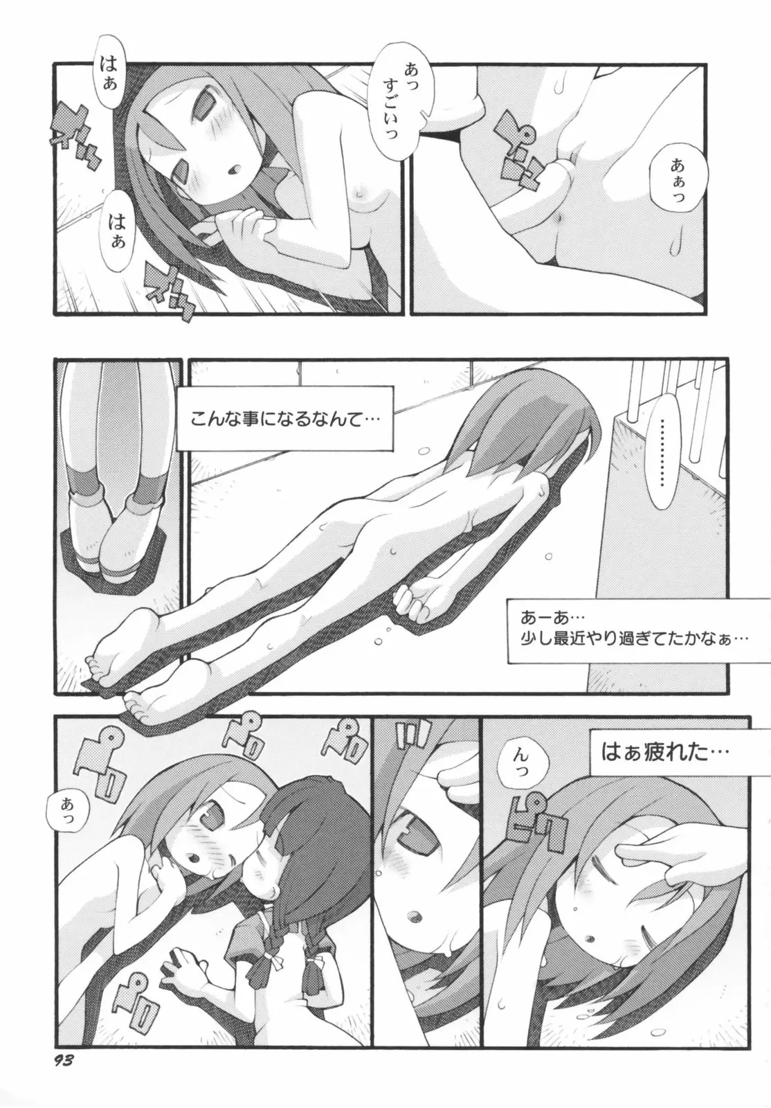 웹툰 이미지 94